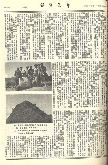 作品圖檔，第3張
