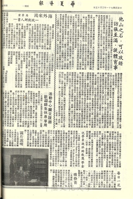 作品圖檔，第4張