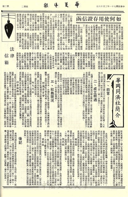 作品圖檔，第2張