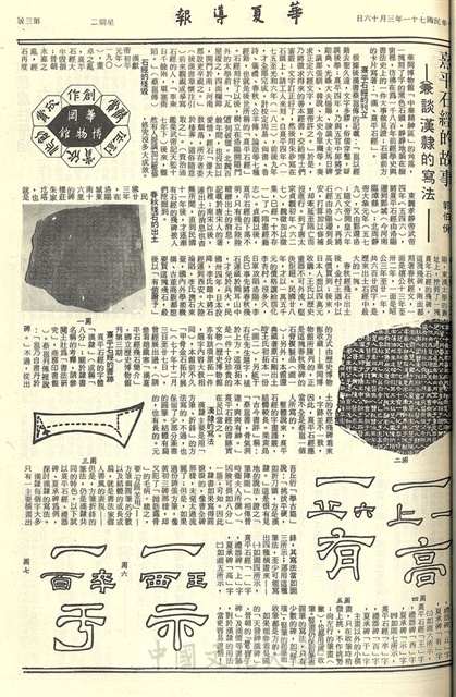 作品圖檔，第3張