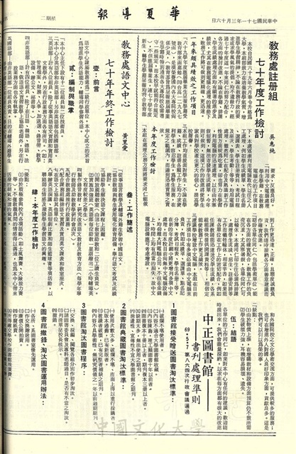 作品圖檔，第4張