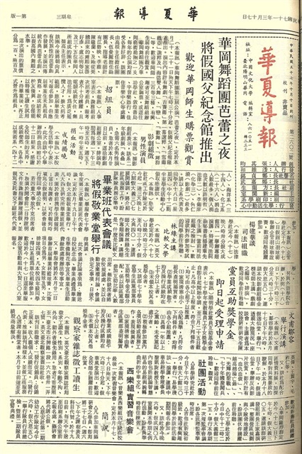 作品圖檔，第1張