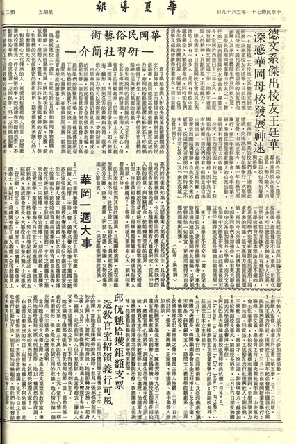 作品圖檔，第2張