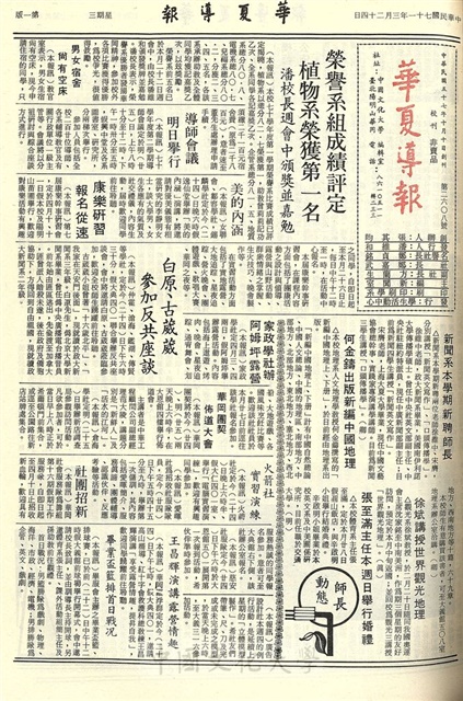 作品圖檔，第1張