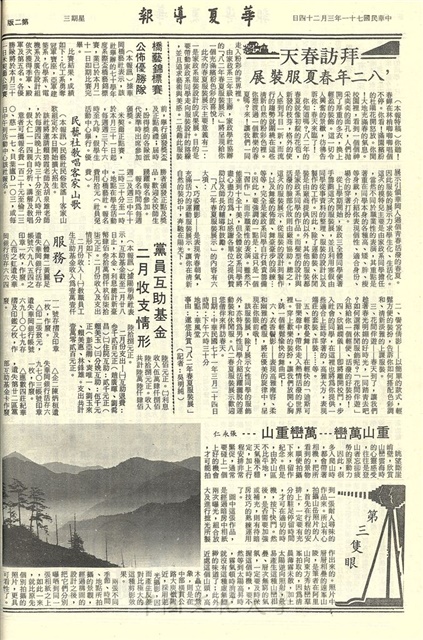 作品圖檔，第2張
