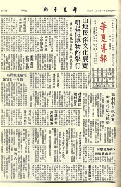 作品圖檔，第1張