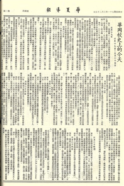 作品圖檔，第2張