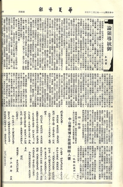 作品圖檔，第4張