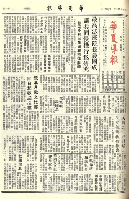 作品圖檔，第1張