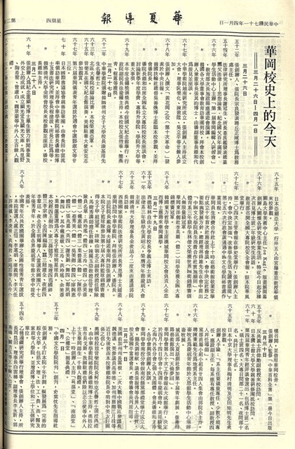 作品圖檔，第2張