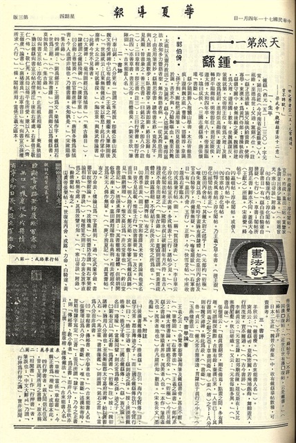 作品圖檔，第3張