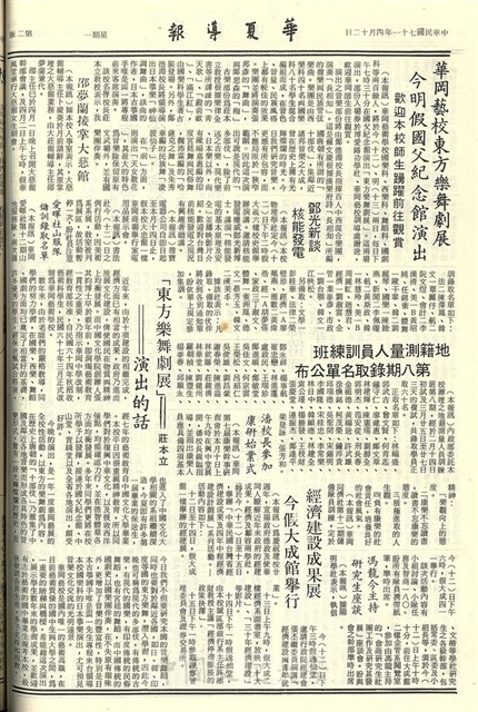 作品圖檔，第2張