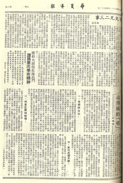 作品圖檔，第3張