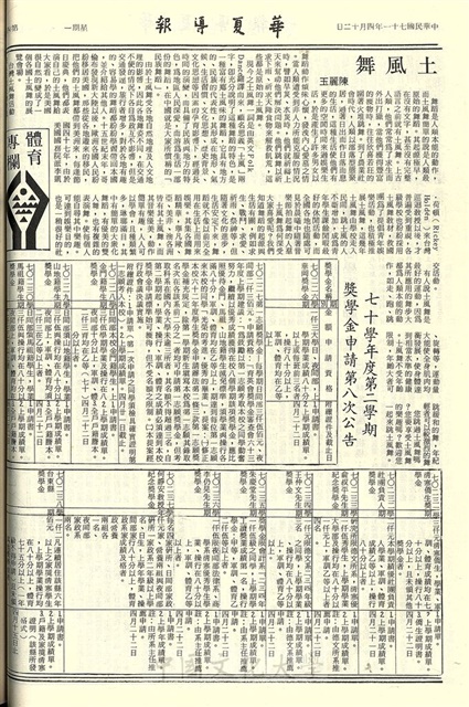 作品圖檔，第4張