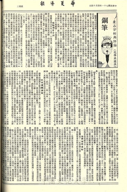 作品圖檔，第2張