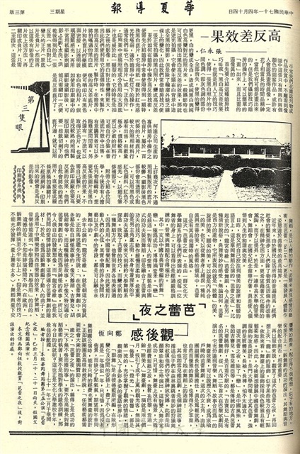 作品圖檔，第3張