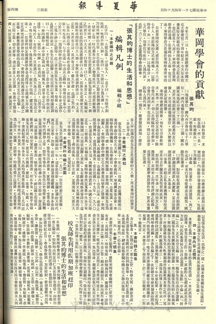 作品圖檔，第4張