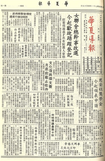 作品圖檔，第1張