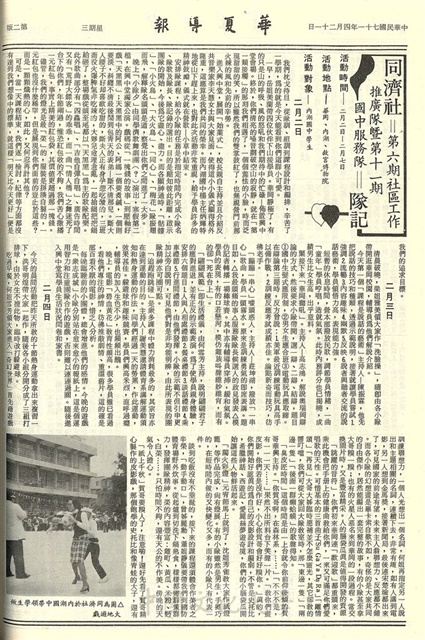 作品圖檔，第2張