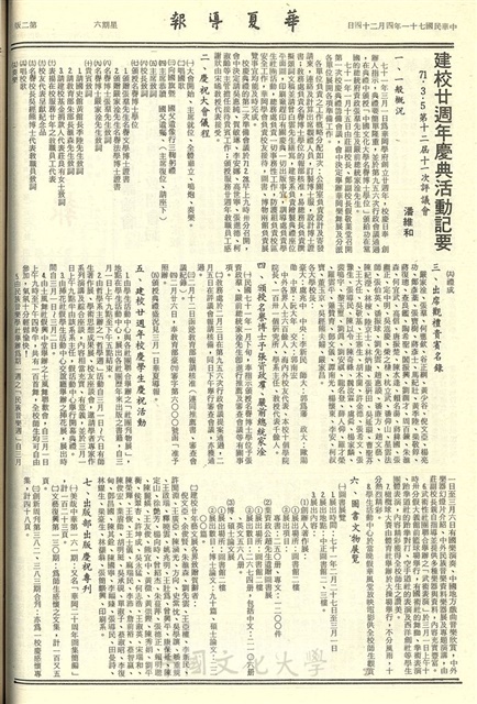 作品圖檔，第2張