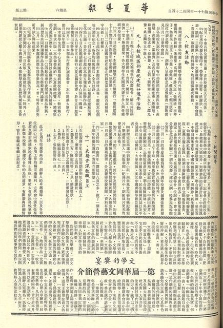 作品圖檔，第3張