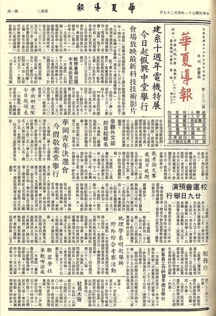 作品圖檔，第1張