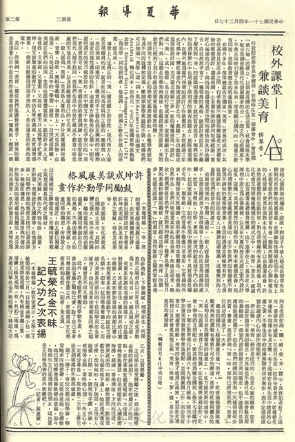 作品圖檔，第2張