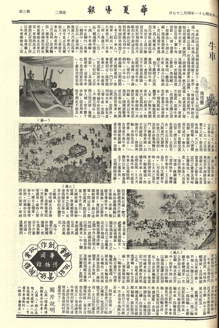 作品圖檔，第3張