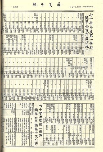作品圖檔，第4張
