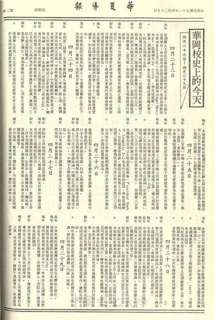 作品圖檔，第2張