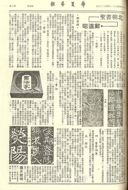 作品圖檔，第3張