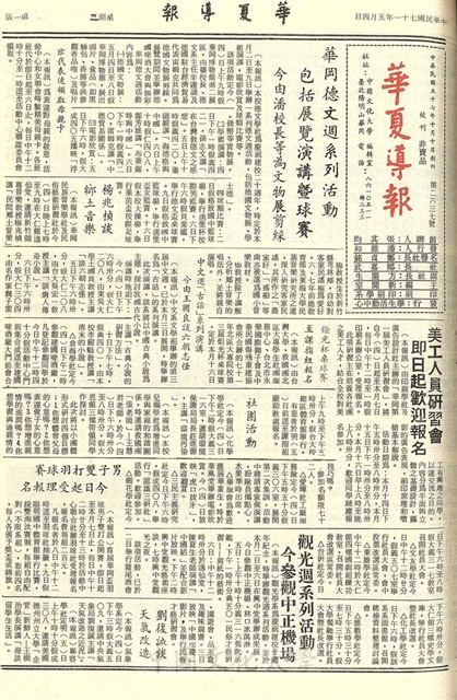作品圖檔，第1張