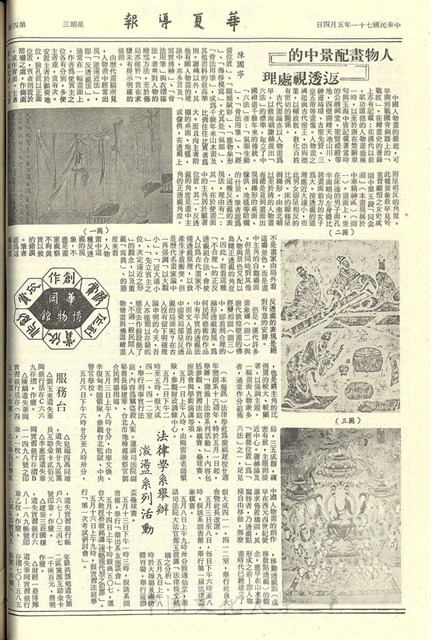 作品圖檔，第2張