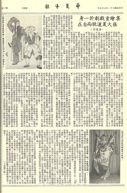 作品圖檔，第2張