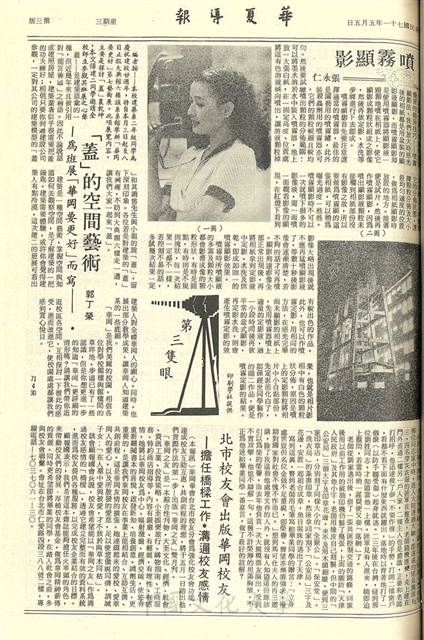 作品圖檔，第3張