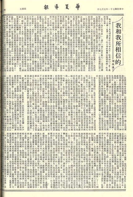 作品圖檔，第2張