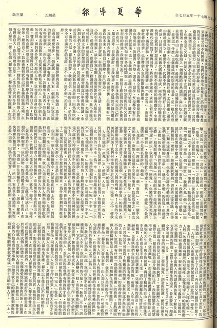 作品圖檔，第3張