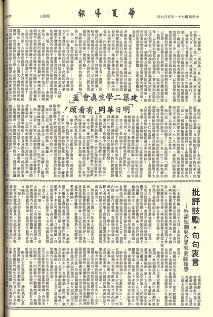 作品圖檔，第4張