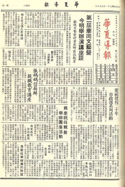 作品圖檔，第1張
