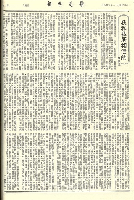 作品圖檔，第2張