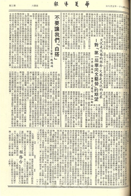 作品圖檔，第3張