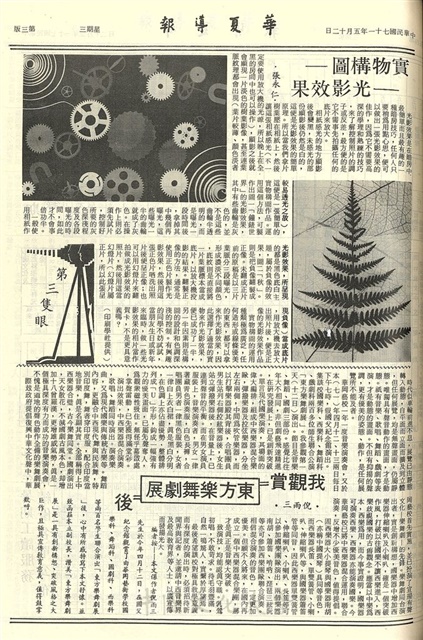 作品圖檔，第3張