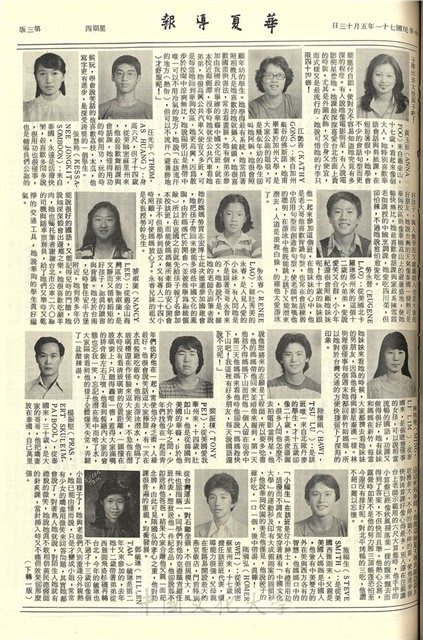 作品圖檔，第3張