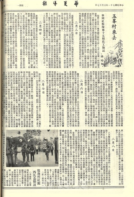 作品圖檔，第2張