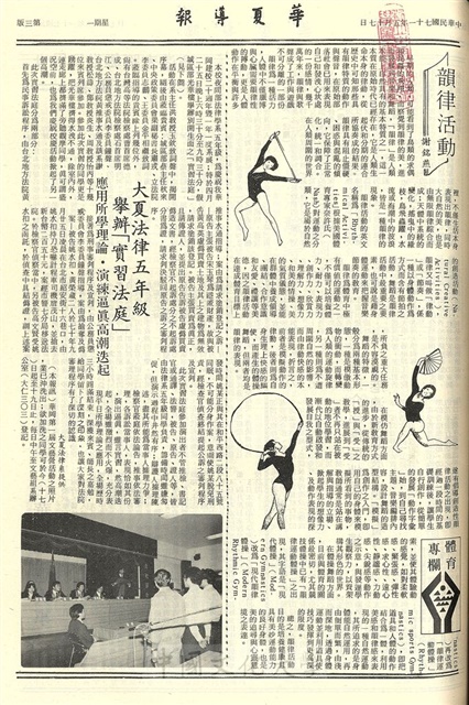 作品圖檔，第3張