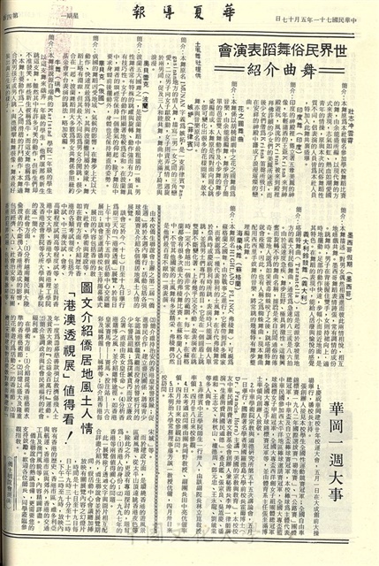 作品圖檔，第4張