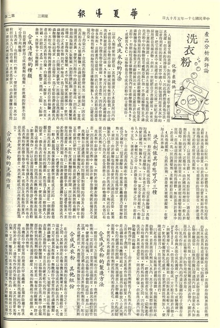 作品圖檔，第2張