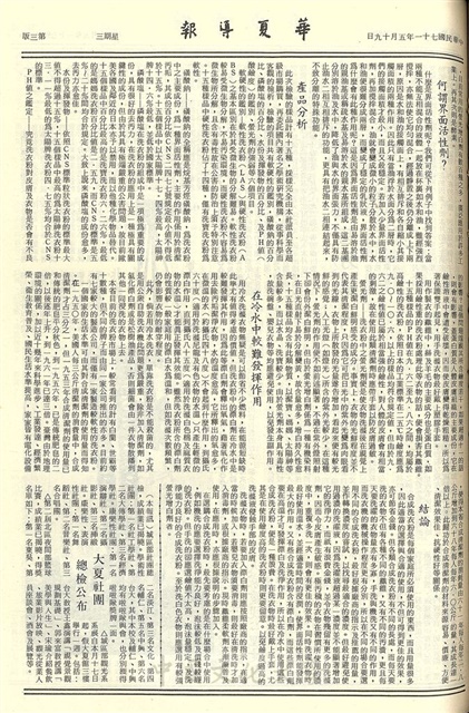 作品圖檔，第3張