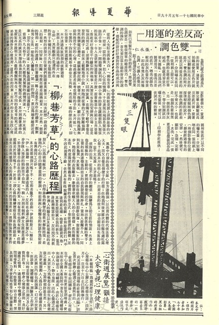作品圖檔，第4張