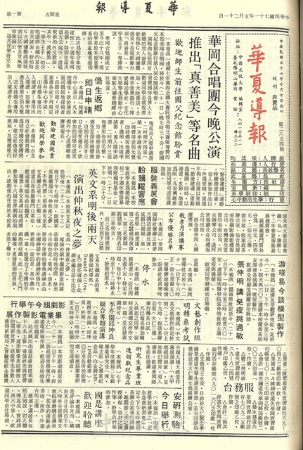 作品圖檔，第1張